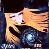   Adieu Galaxy Express 999