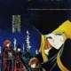   Adieu Galaxy Express 999