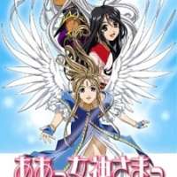   - Ah! My Goddess: Sorezore no Tsubasa 