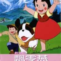   Alps no Shoujo Heidi (1979)