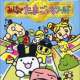   - Anime TV de Hakken! Tamagotchi