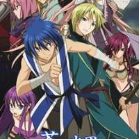   Aoi Sekai no Chuushin de