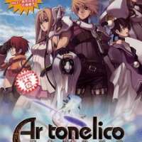   Ar-Tonelico Sekai no Owari de Utai Tsuzukeru Shoujo 