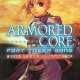 Аниме - Armored Core: Fort Tower Song