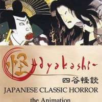  Ayakashi - Japanese Classic Horror 