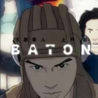   Baton