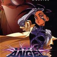   - Battle Angel Alita 