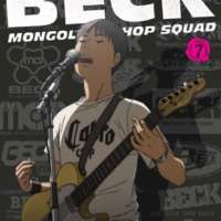  Аниме - Beck 