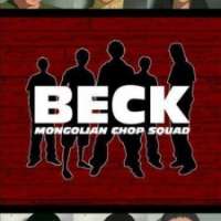  Аниме - Beck 