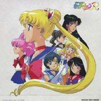   Bishoujo Senshi Sailor Moon R