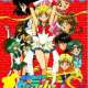   Bishoujo Senshi Sailor Moon S