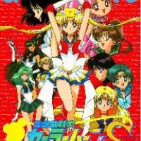   - Bishoujo Senshi Sailor Moon S