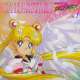  ����� - Bishoujo Senshi Sailor Moon Stars
