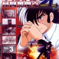   Black Jack 21 