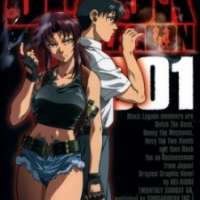   - Black Lagoon 