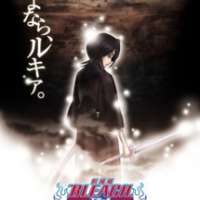   - Bleach - Fade to Black: Kimi no Na wo Yobu 