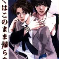  Аниме - Boku wa Kono Mama Kaeranai 