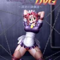  Аниме Bondage Game: Shinsou no Reijoutachi - Shinsou no Doreitachi
