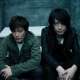 Люди - Boom Boom Satellites