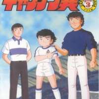   - Captain Tsubasa