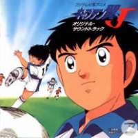   Captain Tsubasa J