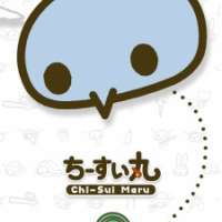  Аниме Chi-Sui Maru Specials