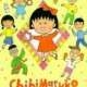   Chibi Maruko-chan