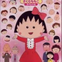   Chibi Maruko-chan