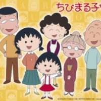   Chibi Maruko-chan (1995)