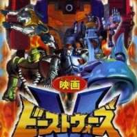   Chou Seimeitai Transformers Beast Wars Metals: Convoy Daihenshin!