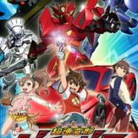   Chousoku Henkei Gyrozetter