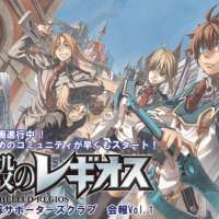   - Chrome Shelled Regios 