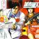  Аниме City Hunter 