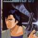 Аниме - City Hunter