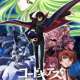 Аниме - Code Geass: Hangyaku no Lelouch