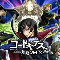   - Code Geass - Hangyaku no Lelouch R2 Picture Drama 