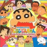   - Crayon Shin-chan