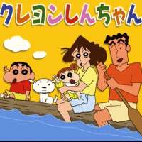   Crayon Shin-chan