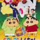   - Crayon Shin-chan Movie 02: Buriburi Oukoku no Hihou 