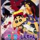   - Crayon Shin-chan Movie 03: Unkokusai no Yabou 