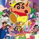   Crayon Shin-chan Movie 13: Densetsu wo Yobu Buriburi 3 Pun Dai Shingeki 