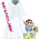   - Crayon Shin-chan Movie 18: Chou Jikuu! Arashi wo Yobu Ora no Hanayome 