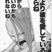 ��������� Díaz Peyote