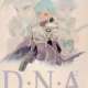  ����� DNA²