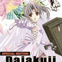  Аниме Daiakuji: The Xena Buster Specials