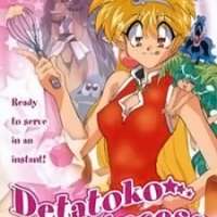   Detatoko Princess