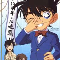   - Detective Conan