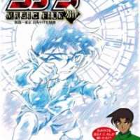   Detective Conan Magic File 5: Niigata - Tokyo Omiyage Capriccio