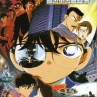   - Detective Conan Movie 04: Captured in Her Eyes 