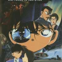   Detective Conan Movie 04: Captured in Her Eyes 
